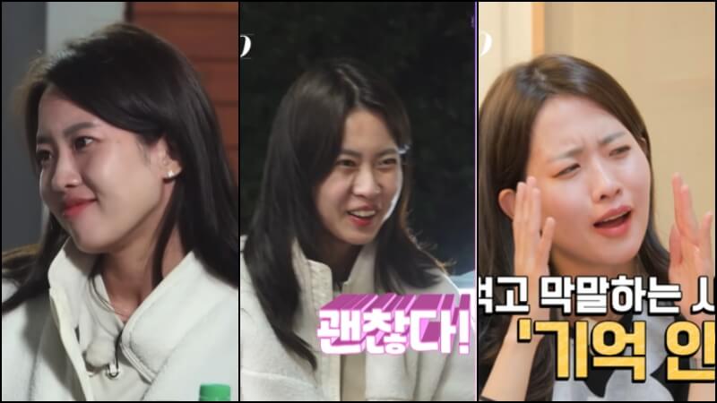 나는 솔로 24기 정숙의 어색한 표정 모음