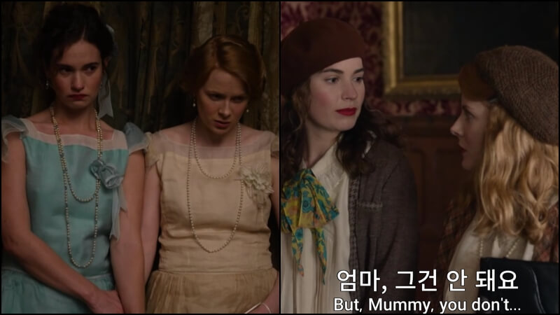 린다의 가장 완벽한 5개월 속 린다와 페니의 패션 스타일