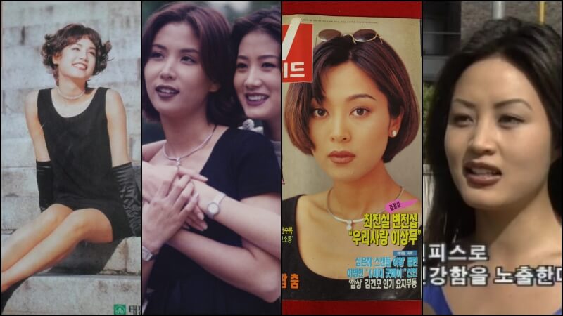1995년 뷰티 메이크업 앤 헤어 스타일