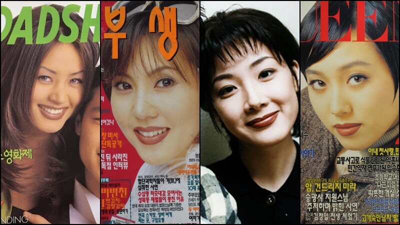 1996년 유행한 메이크업