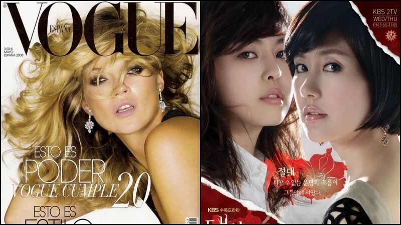2008년 스모키 메이크업