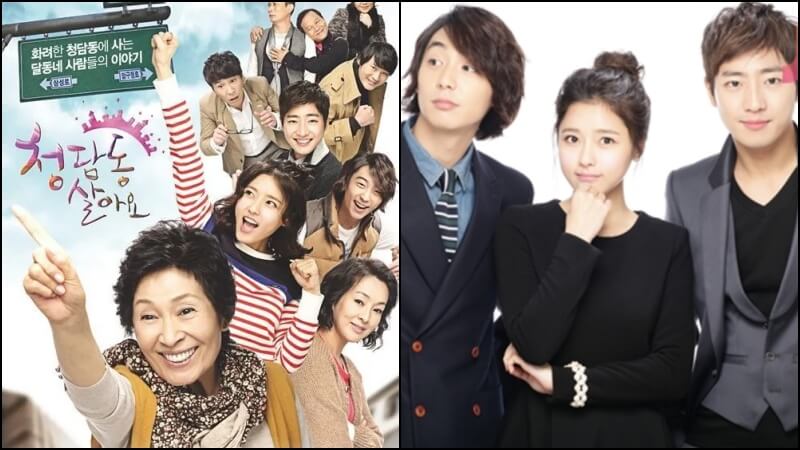 2011년 청담동 살아요