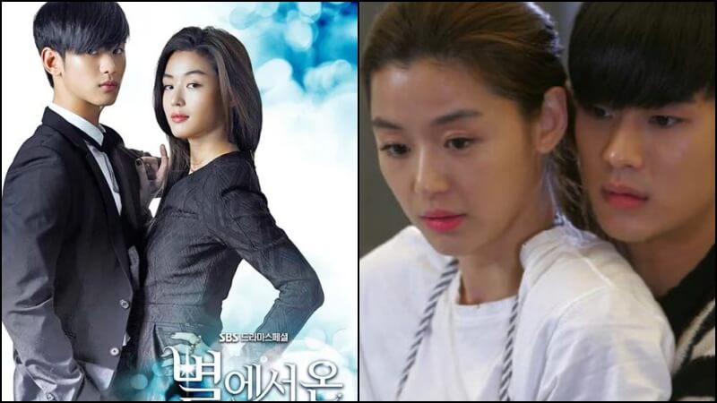 2013년 별에서 온 그대