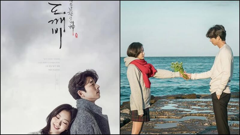2016년 도깨비