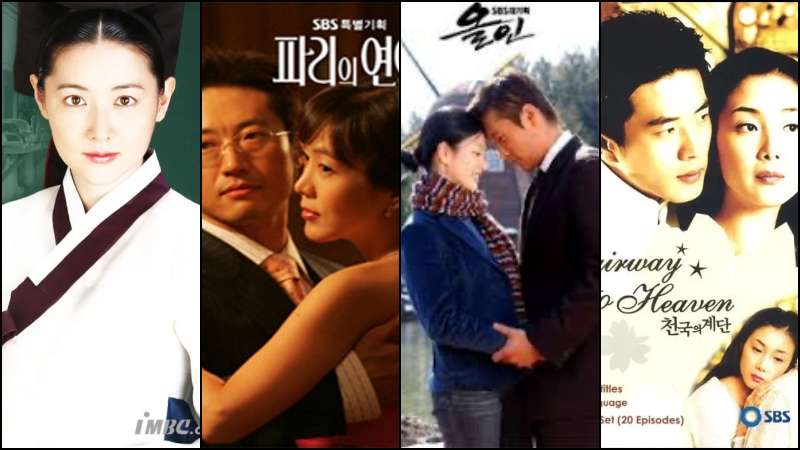 2003년 최고 드라마 리스트
