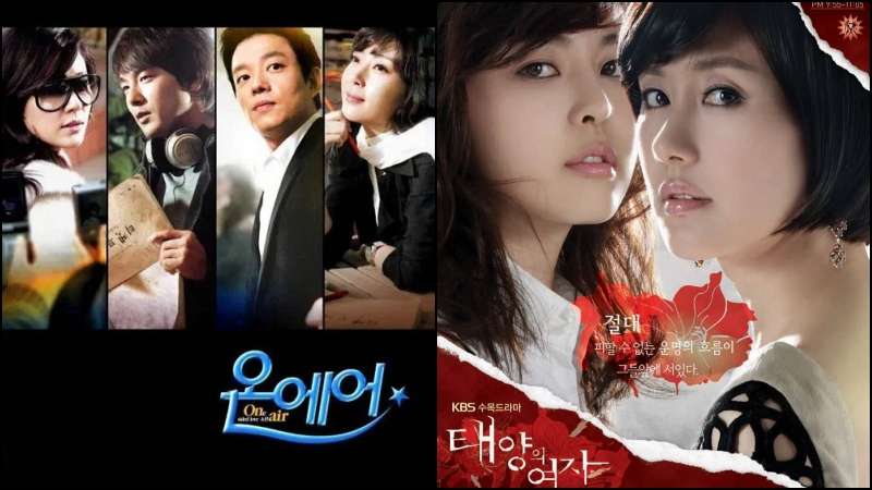 2008년 온에어와 태양의 여자