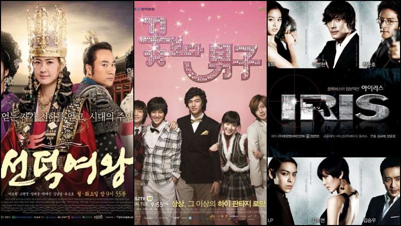 2009년 드라마