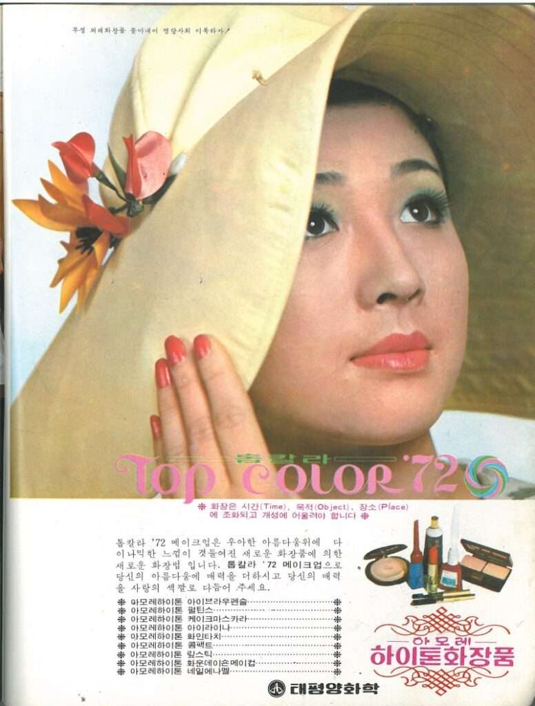한혜숙