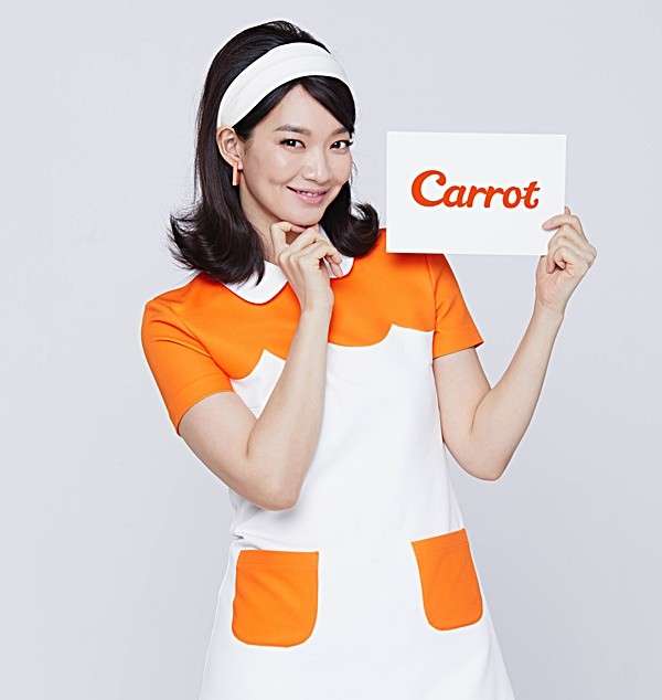 신민아의 패션 스토리 2001년