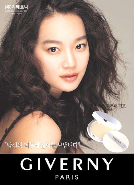 2004년 신민아 패션 스토리
