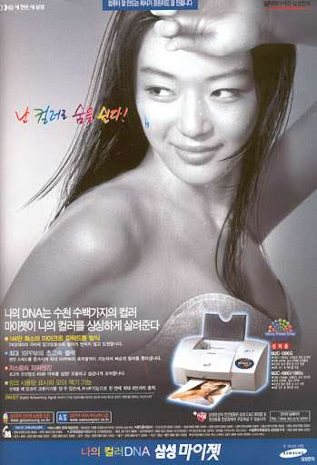 전지현의 모든 것