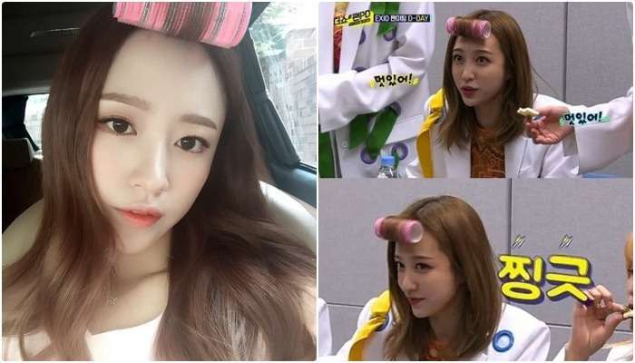 EXID 하니 헤어롤 패션 트렌드